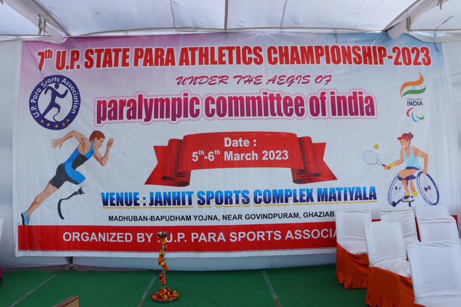 7th U.P. STATE PARA ATHLETICS CHAMPIONSHIP-2023	